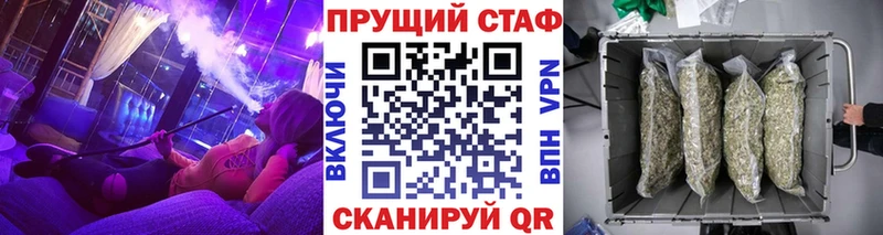 Купить Бутират  Cocaine  ГАШ  Меф  Бошки Шишки  Амфетамин  Короча