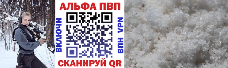 Alpha-PVP VHQ Купить Короча