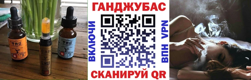 Купить где  Короча  Cannafood конопля 