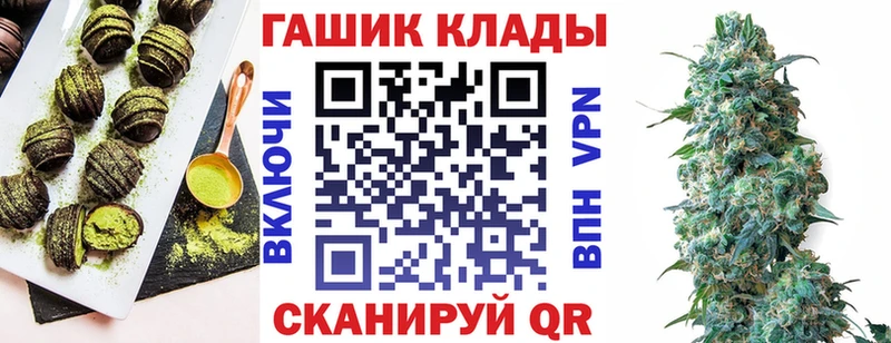 Cannafood конопля Короча