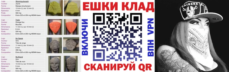 ЭКСТАЗИ DUBAI  Купить  Короча 