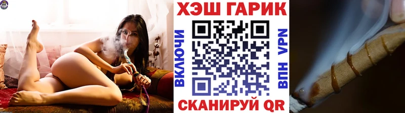 Гашиш hashish  Купить закладки  Короча 