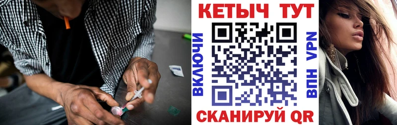 Купить  Короча  КЕТАМИН ketamine 