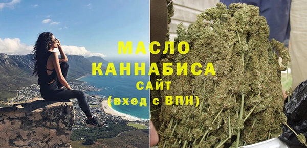 кристаллы Лихославль