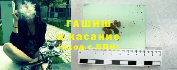 дистиллят марихуана Лиски