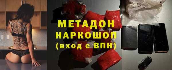 дистиллят марихуана Лиски