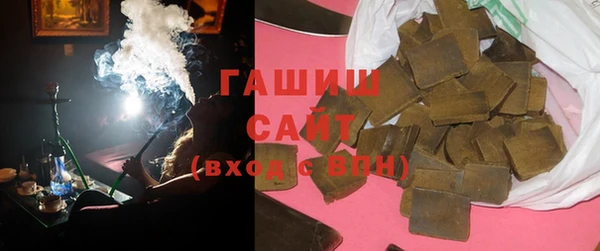 кристаллы Лихославль