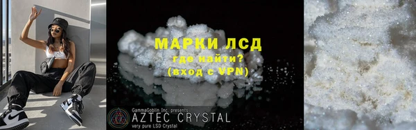 кристаллы Лихославль