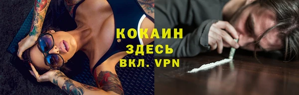 дистиллят марихуана Лиски