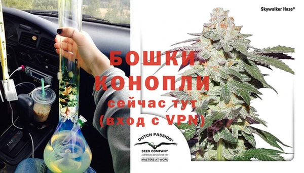 дистиллят марихуана Лиски
