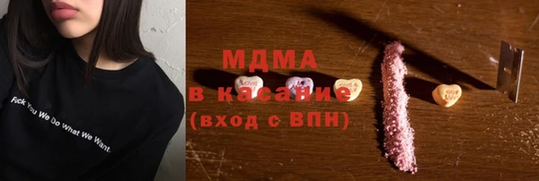 дистиллят марихуана Лиски