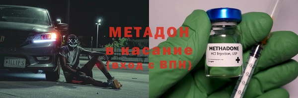 дистиллят марихуана Лиски