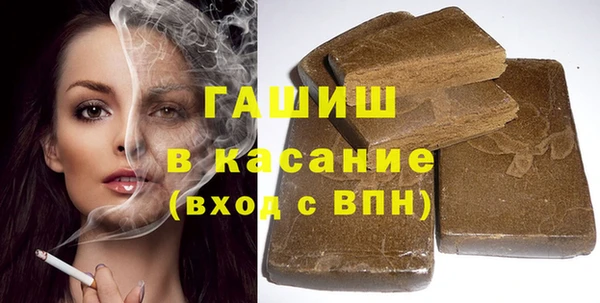 шишки Лагань