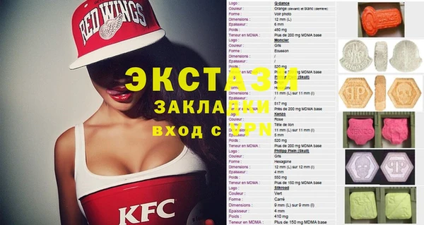 мет Ладушкин