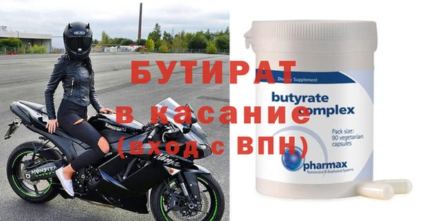 кристаллы Лихославль