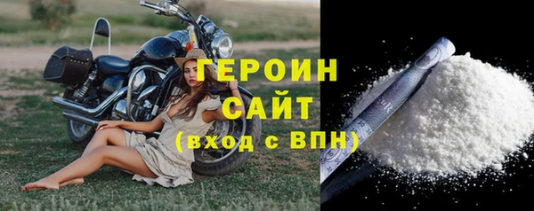 кристаллы Лихославль