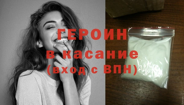 кристаллы Лихославль