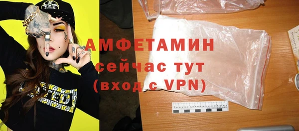 дистиллят марихуана Лиски