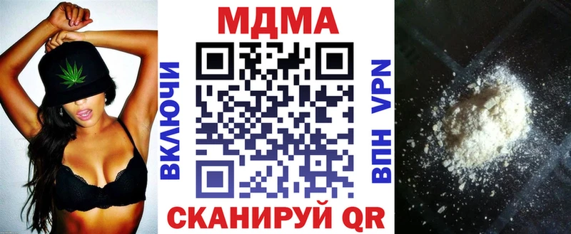 Купить где  Короча  МДМА кристаллы 