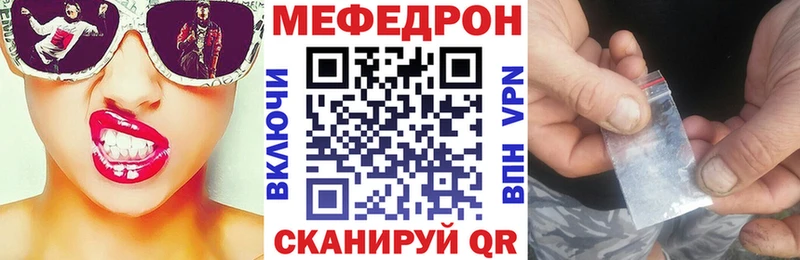 МЯУ-МЯУ мука  Купить где  Короча 