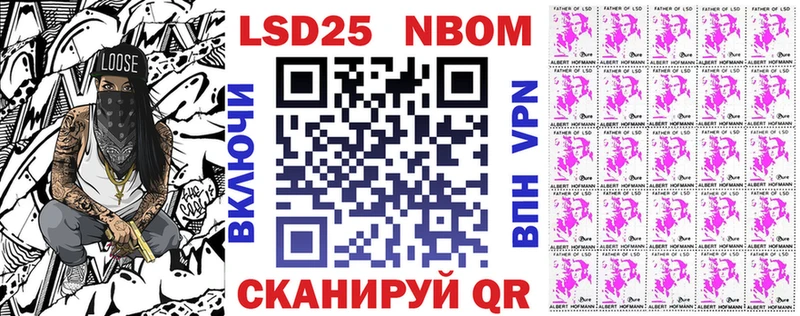 Наркотические марки 1500мкг  Купить  Короча 