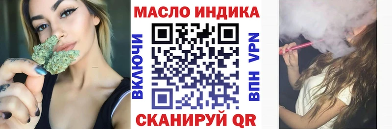 Купить где Короча ТГК концентрат